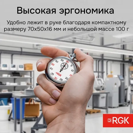 Секундомер механический RGK SWM-2A6 с поверкой купить по низкой цене | МАКСПРОФИТ