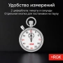 Секундомер механический RGK SWM-2B6 с поверкой купить по низкой цене | МАКСПРОФИТ